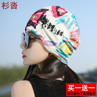 杉沓 冰丝防晒帽夏季薄款套头帽透气网眼遮阳包头帽多功能月子帽堆堆帽光头帽防风睡帽 粉色涂鸦 发2个(颜色下单请备注)
