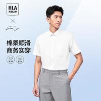 【胸前口袋】2024夏季轻商务衫及系列纯色男士短袖正装衬衫