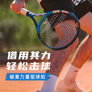 百保力 碳素网球拍 单拍