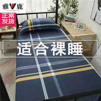 雅鹿水洗棉床单单件 宿舍0.9m床垫保护罩单人床笠寝室床上用品 真爱永恒【放心裸睡】 120x210cm床单【适用上下铺床】
