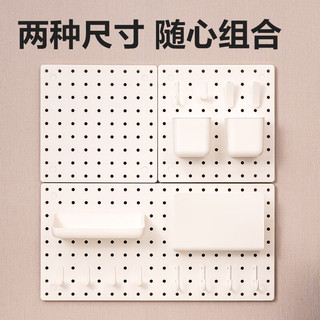 deli 得力 洞洞板套装 16件套