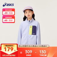asics/亚瑟士童装中大童中性款超细摇粒绒外套2024秋百搭时尚便服