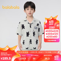 巴拉巴拉【商场同款】儿童睡衣套装夏季空调服男童家居服亲肤轻薄 灰色调00322