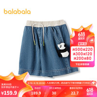  balabala/巴拉巴拉 抗菌 儿童牛仔裤