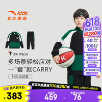 ANTA安踏儿童套装男童装2024秋季针织防风时尚运动两件套装外套+长裤 梦幻黑-1 165cm