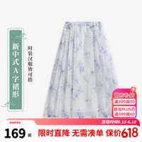 英氏（YEEHOO）儿童汉服女童马面裙夏季薄款新中式碎花半身裙子中大童装洋气夏装 钟灵毓秀紫色藤萝花 140