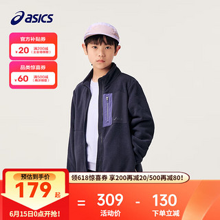 asics/亚瑟士童装中大童中性款超细摇粒绒外套2024秋百搭时尚便服 50藏青色 160cm