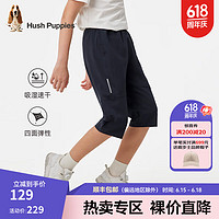 暇步士（Hush Puppies）童装男童裤子2024夏季四维弹力吸湿速干轻薄透气运动七分裤 藏蓝 120cm