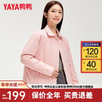 鸭鸭羽绒服鸭鸭(YAYA)情侣羽绒服短款2024冬季新款时尚简约百搭翻领男女同款保暖外套HY