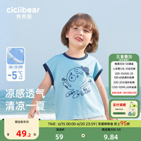 齐齐熊 cicibear男童背心夏款儿童无袖T恤宝宝打底衫2024薄款 海洋蓝 120cm