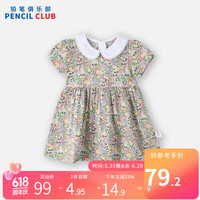 铅笔俱乐部铅笔俱乐部童装2024夏装新款女童裙子印花儿童碎花娃娃领连衣裙 粉绿 90cm