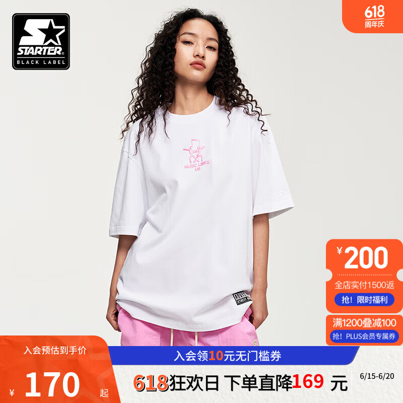 白色