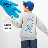 Disney baby 迪士尼童装男童加绒圆领卫衣秋冬装新款儿童洋气时髦上衣宝宝衣服