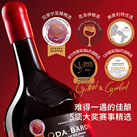 歌瑞安 法国进口14.5度手工蜡封红酒干红葡萄酒礼盒装送礼正品