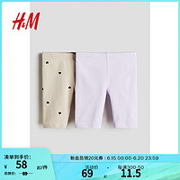 H&M2024夏季童装2件装单车短裤0599090 浅紫色/红心 145/63