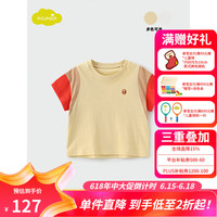 moimoln小云朵童装2024年夏季新款儿童打底衫男女童拼接撞色短袖T恤打底 深黄色 100cm