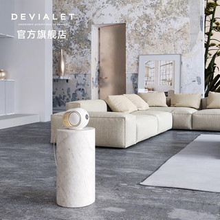 帝瓦雷DEVIALET 巴黎歌剧院版迷你蓝牙小音响重低音炮高保真家用电视音箱 Phantom II 98dB  98dB音响 巴黎歌剧院版