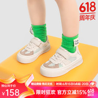 星期六(St&Sat)星期六2024夏季新款儿童运动鞋网面镂空百搭休闲运动鞋 米