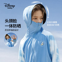 迪士尼（Disney）童装儿童防晒衣服外套凉感速干防紫外线UPF50+24夏新款六一儿童节
