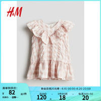 H&M童装女婴连衣裙2024夏季新款格纹圆领褶边棉质无袖裙1209429 浅粉色/格纹 90/52