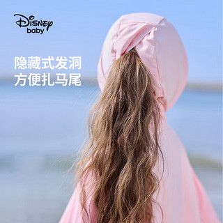 迪士尼（Disney）童装儿童防晒衣服外套凉感速干防紫外线UPF50+24夏六一儿童节 粉色拼接 110cm