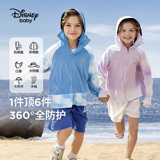 迪士尼（Disney）童装儿童防晒衣服外套凉感速干防紫外线UPF50+24夏六一儿童节 极地蓝-男 110cm