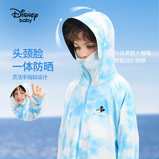 迪士尼（Disney）童装儿童防晒衣服外套凉感速干防紫外线UPF50+24夏六一儿童节 蓝水彩仿扎染-男 160cm