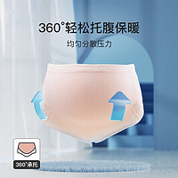 移動端、京東百億補貼：Joyncleon 婧麒 孕婦內褲可調節 2膚+1粉