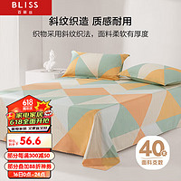 BLISS 百丽丝 水星家纺纯棉床单单件家庭床全棉被单1.8床 格瑞里尔
