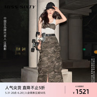 MISS SIXTY江疏影同款2024夏季军绿迷彩半裙女开衩废土风长裙 军绿 L
