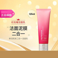 ESTEE LAUDER 雅诗兰黛 鲜活亮采二合一洁面乳125ml  细致毛孔深层清洁