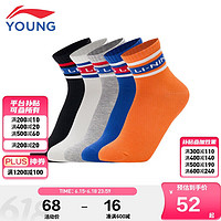 LI-NING 李寧 童裝兒童運動襪子男女大童運動生活系列短襪五雙裝YWSU043-4黑白灰藍橙色M