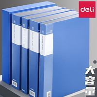 88VIP：deli 得力 文件夾a4資料冊透明插頁檔案夾收納冊檔案整理辦公用品合同夾
