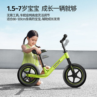 88VIP：COOGHI 酷骑 儿童平衡车1-2-3-6岁宝宝滑行滑步酷奇S3