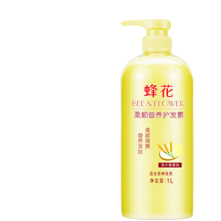 上海蜂花护发素1L女柔顺顺滑保湿滋润改善毛躁干枯润发乳正品黄瓶