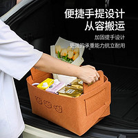 米囹 汽车收纳箱女士后备箱车内实用折叠多功能收纳神器车载储物盒置物