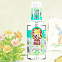 m&n bear 咪呢小熊 艾草纯露喷雾宝宝新生儿童孕妇婴儿消包止痒防蚊喷雾止痒