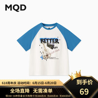马骑顿(MQD)MQD男大童24夏新款插肩袖撞色卡通短袖T恤 本白 1