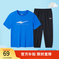 鸿星尔克(ERKE)童装男童套装24年短袖套装短袖九分裤两件套中大童夏季透气 普鲁士蓝+正黑 160cm
