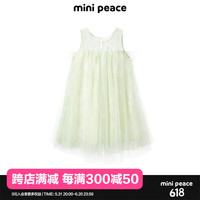 MiniPeace太平鸟童装夏新女童连衣裙F2FAE2442 绿色 1