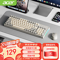 acer 宏碁 无线蓝牙键鼠套装 充电鼠标键盘 手机电脑ipad平板通用 键鼠套装 OMR143 黄灰拼色