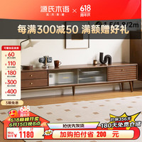 源氏木语实木电视柜美式轻奢胡桃色客厅收纳地柜北欧家用柜 胡桃色电视柜(150*32*42cm)