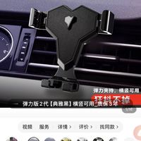 蓝轩 车载手机支架汽车通用导航车用车内支撑夹车上出风口新款万能固定