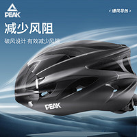 PEAK 匹克 自行车头盔 骑行头盔公路车山地车单车安全防撞带磁吸挡风镜半盔 黑色