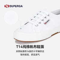 SUPERGA UPERGA 2750系列 男女款低帮帆布鞋 S000010