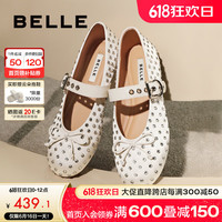 百丽水钻一字带玛丽珍鞋女24秋新款平底浅口单鞋3H908CQ4