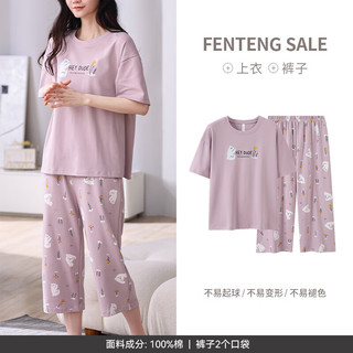 芬腾睡衣女士夏季纯棉薄款短袖七分裤大码夏天女款甜美家居服套装 X98424833浅紫色【100%棉】 L/165（105-125斤）