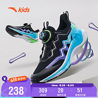 ANTA 安踏 儿童专业跑步鞋男童纽扣跑鞋2024夏季透气网面运动鞋A312425511