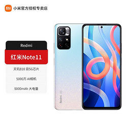 Xiaomi 小米 edmi 红米 Note 11 5G手机