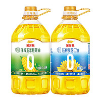 88VIP：金龙鱼 零反式脂肪玉米胚芽油3.09L/桶+零反脂肪葵花仁油3.09L/桶